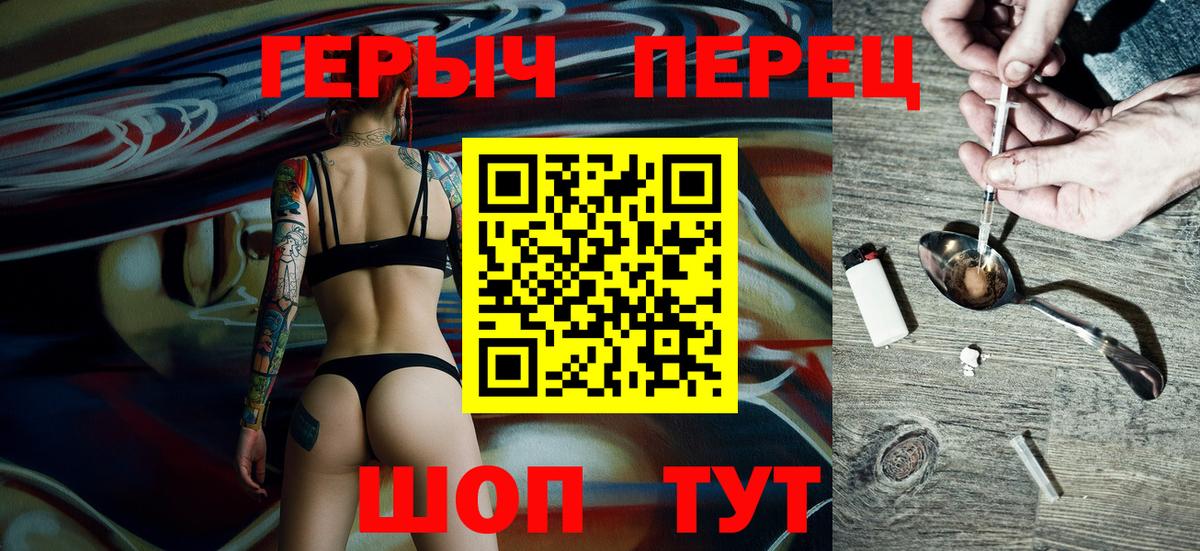 Маркс  ГЕРОИН хмурый  Вход с VPN 