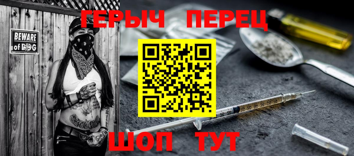 ГЕРОИН хмурый Маркс